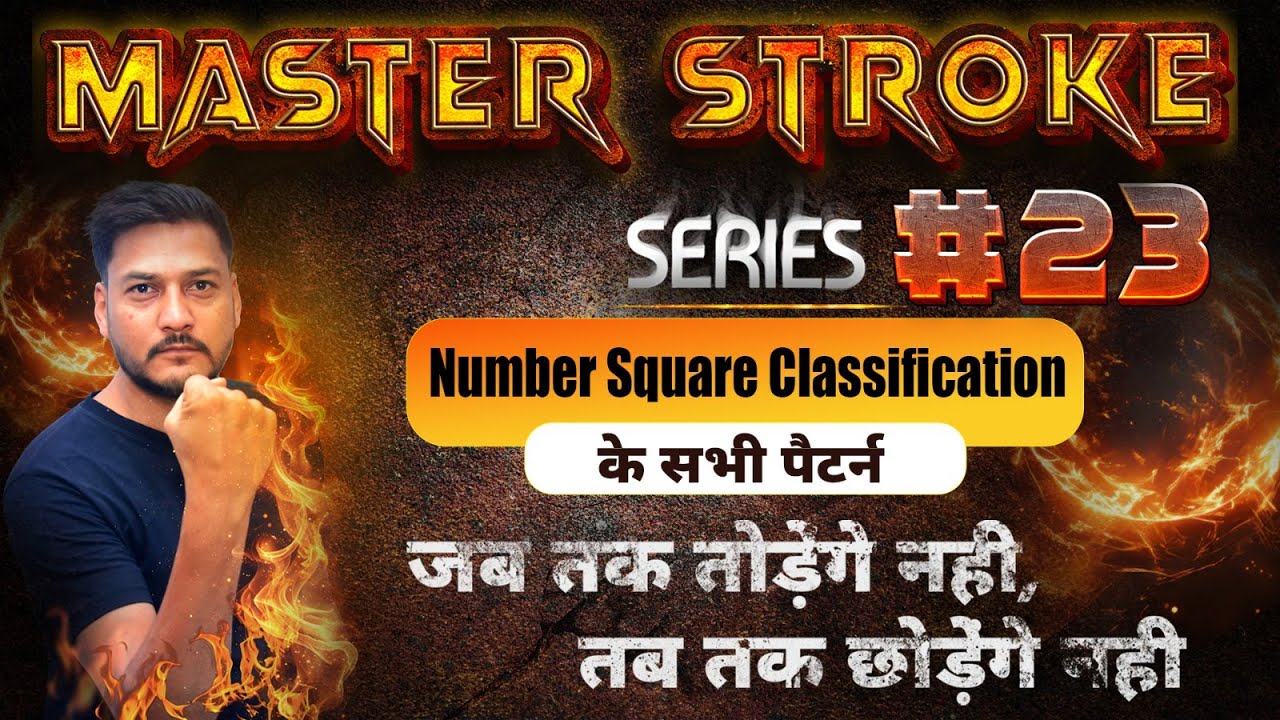 #23 Number Square Classification All Patterns in One shot | Master ...
