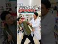 ドラッグストアで店員が強引に... #おもしろ #スカッと #ジョーク
