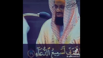 تلاوة خاشعة من سورة إبراهيم.. للشيخ سعود الشريم حفظه الله