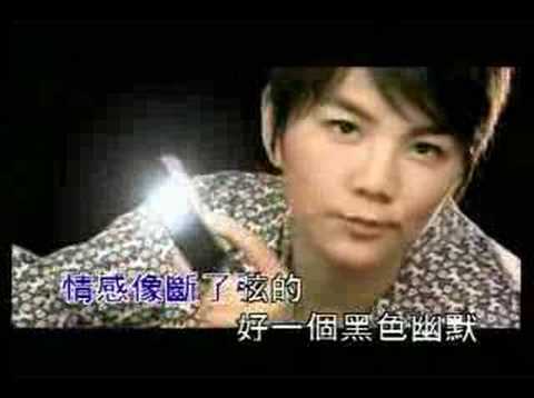 S.H.E - 藉口