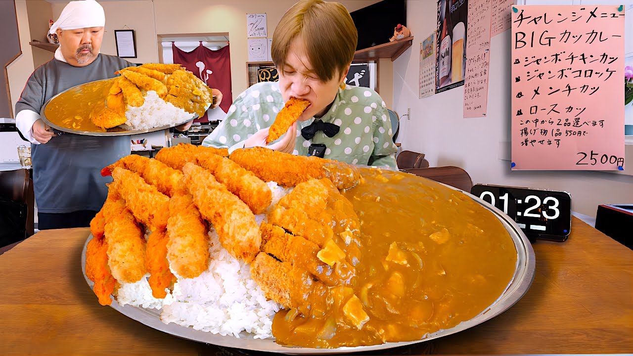 【大食い】全部がデカい…。BIGジャンボカツカレー4.5kgを制限時間30分で完食できるのか？【ひより伊勢崎店】