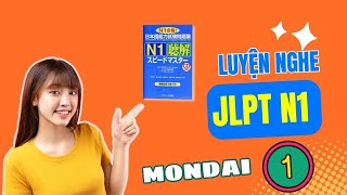 JLPT N1 Choukai Speed Master 聴解スピードマスター CD1 mondai 1 (Script + Answer) screenshot 1
