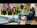 レトロサロン着々と進行中‼︎改修工事は完了…緊張のミラーマン搬入から最強の防犯対策を公開‼︎レトロサロンPart④