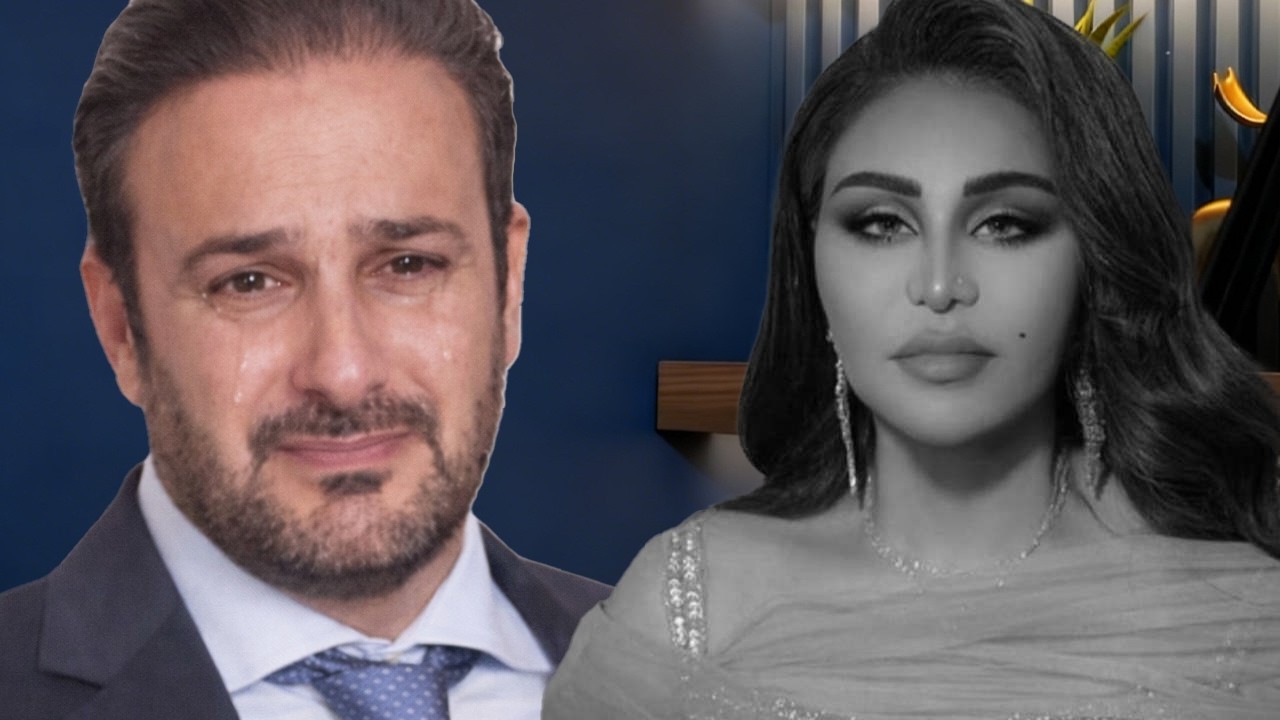 حياة أحلام الشامسي ونهايتها الحزينة: زوجها يؤكد الخبر الحزين ويبكي.