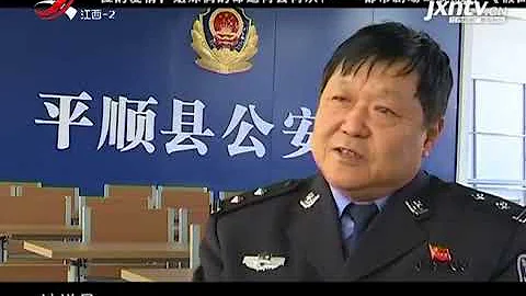 《拍案》20180115 離奇失蹤的少婦 - 天天要聞