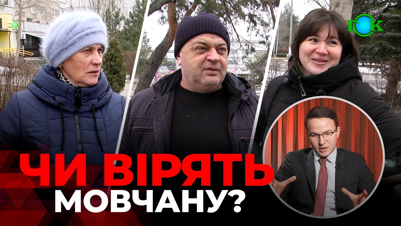 ⚡️Мовчан і FERREXPO: горішньоплавнівці відверто сказали, чи вірять у допомогу