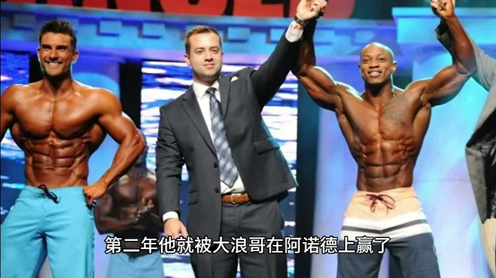健體初代男神之一！「英國隊長」 瑞安特里，成名之路 - 天天要聞