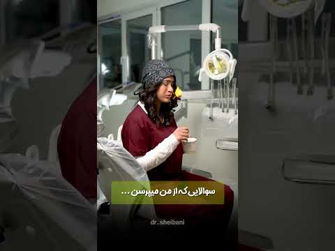 دیگه چه سوالی توی ذهنته ازم بپرس