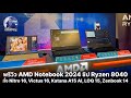 พรีวิว AMD Notebook 2024 ชิป Ryzen 8040 ทั้ง Nitro 16, Victus 16, Katana A15 AI, LOQ 15, Zenbook 14
