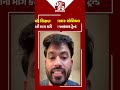 કોકરોચ vs સરકાર: ટ્રેન્ડથી રાજકારણમાં ગરમાવો | Lalkaar News | Cockroach Janta Party |