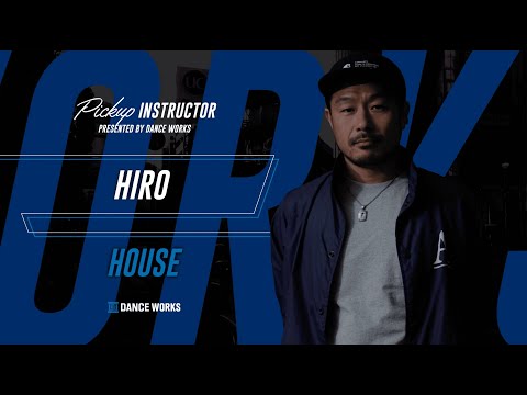 𝙿𝚒𝚌𝚔𝚞𝚙 𝙸𝚗𝚜𝚝𝚛𝚞𝚌𝚝𝚘𝚛 : HIRO【DANCEWORKS】