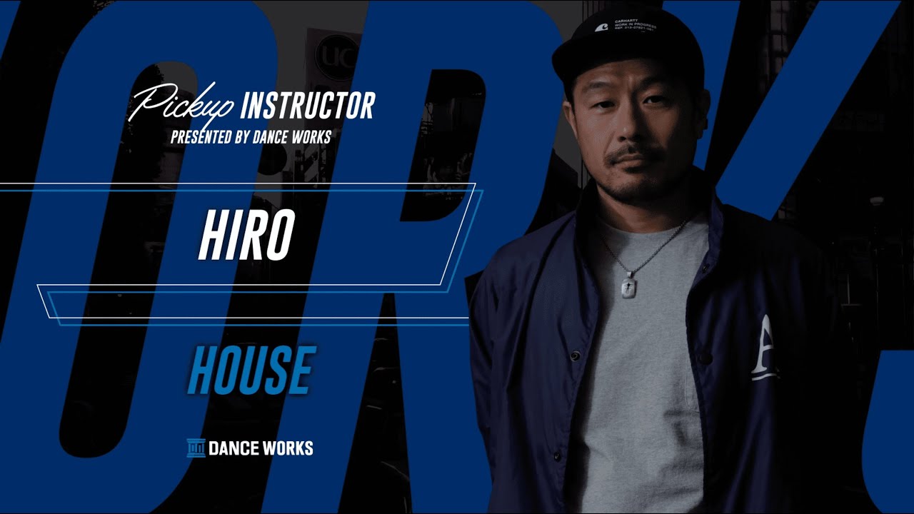 𝙿𝚒𝚌𝚔𝚞𝚙 𝙸𝚗𝚜𝚝𝚛𝚞𝚌𝚝𝚘𝚛 : HIRO【DANCEWORKS】 - YouTube