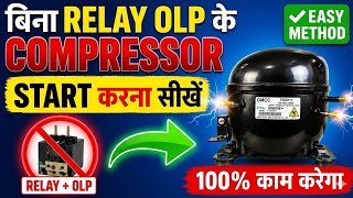 Bina ralay, olp ke compressor start karna #compressor#fridgerepair#electrical#fridgeworking#fridge
