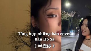 Download lagu [Douyin Cover] Bán Hồ Sa - 半壶纱 || Tổng Hợp Những Bản Cover Trên Douyin