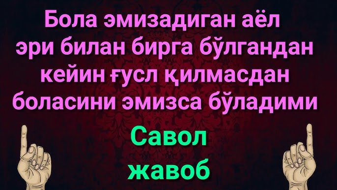 Prezervativsiz jinsiy aloqa qilish