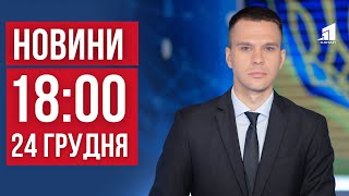 :  18:00.    .   "".   