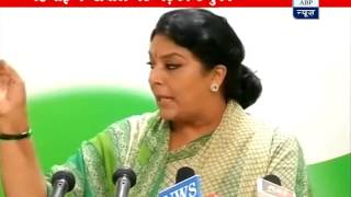 Renuka Chowdhury gets angry over questions on inflation