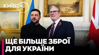 💥 Франція та Британія ОГОЛОСИЛИ НОВІ ПАКЕТИ ДОПОМОГИ: яке озброєння до них увійде