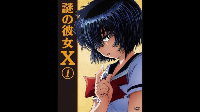  Mysterious Girlfriend X Complete Collection : Ayako