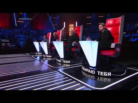 Людмила Соколова Падаю В Небо Слепые Прослушивания Голос The Voice Сезон 3