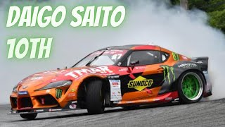 Daigo SAITO | Every 2022 D1GP Battle Runs | Ranked 10