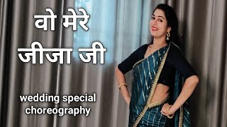 wedding dance video I woh mere jija ji I sanam bewafa I easy steps I jija ji dance I by kameshwari