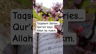 Series.. taqseem kesey karna hai Qur'an hme sikha raha hai.#Qur'an #bayan #translation #surahnisaa