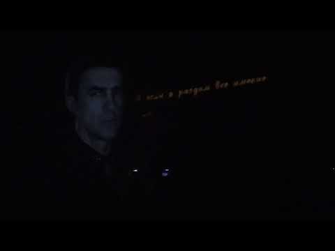 Вячеслав Бутусов - Intro