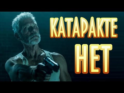 Видео: Ювенильная катаракта - Чисто щенок