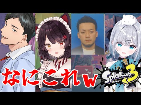 【スプラトゥーン3】ｗｗｗｗｗｗｗサムネ大丈夫そう？ｗｗｗｗｗｗｗｗ【戌亥とこ/にじさんじ】