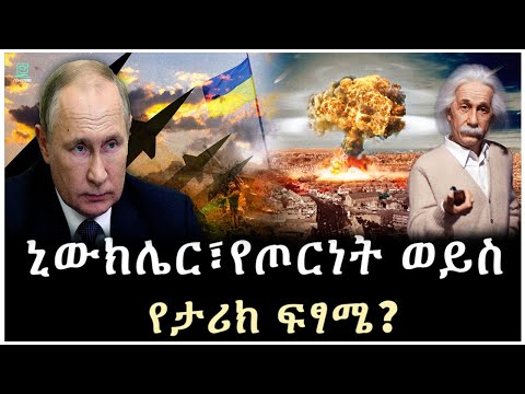 ቪዲዮ: ክሌር ትሬቨር ሊዘፍን ይችላል?