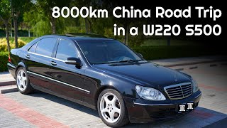 Mercedes W220 S500 on a 8000km Road Trip in China
