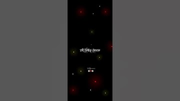 New Assamese💔Very sad shayari😭Status Video||WhatsApp status video||4K Status Video||Shayari video