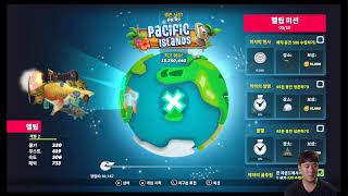 헝그리 샤크 월드-Hungry Shark World 플레이영상 - ③ (최종) screenshot 4