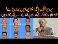 Pervez Khattak Angry On Dissident PTI MNAs During Speech In Parade Ground Jalsa