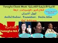 Amllal Kadour Tawsidant Nezha Oul Acchirane Video Live أملال قدور تاوسيدانت نزهة أطلس أوول أشيران 
