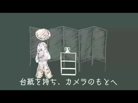 絵ノ川企画（慶應SFC七夕祭企画）