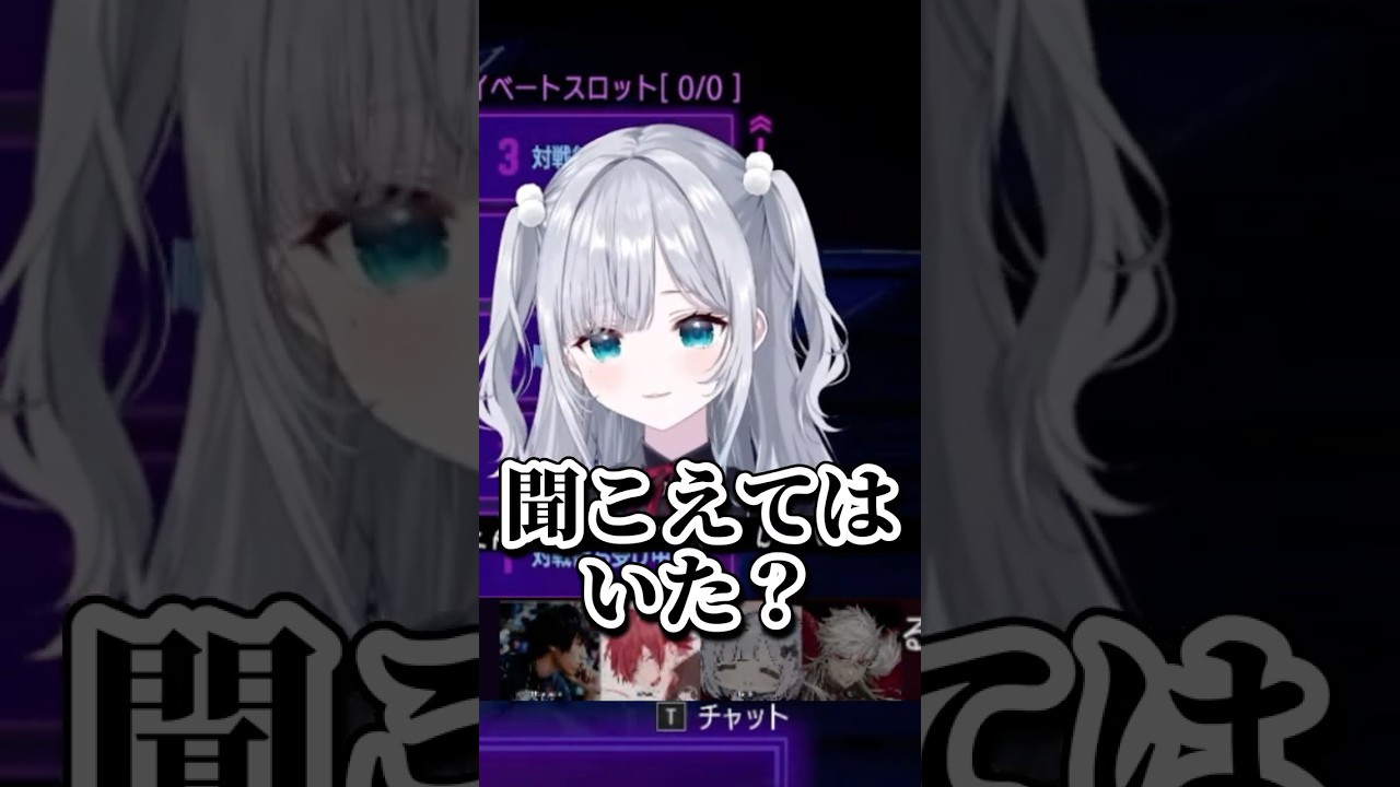 挨拶するすーちゃんと人見知りのくーちゃんとフォローするロレちゃん【#花芽すみれ /#ぶいすぽ切り抜き 】#shorts
