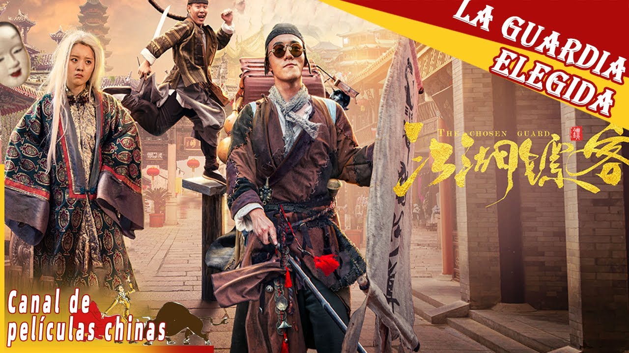 La guardia elegida｜The Chosen Guard｜Canal de películas chinas YouTube