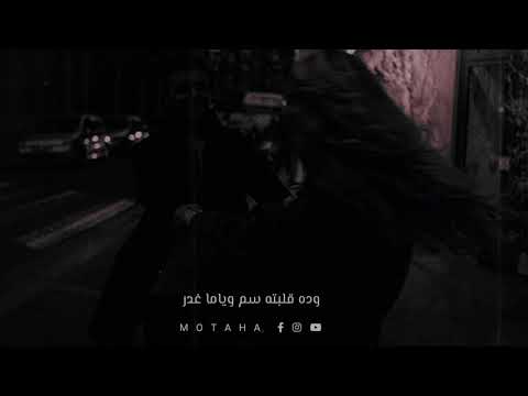 حالات واتس عمرو دياب فاكرني ياحب