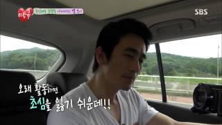 땡큐 130802 #29(9)