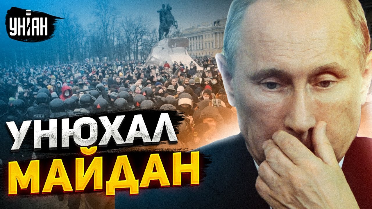 Пора менять царя: Путин унюхал Майдан в России! Кто такая Дунцова и ...