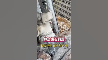 Fully hydraulic excavator with drilling and splitting machine, excavator modified with rock drilling