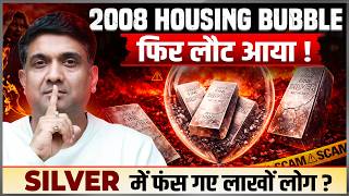 Why is Silver Price Rising So Fast in 2026? | Real Demand or Biggest Financial Trap?