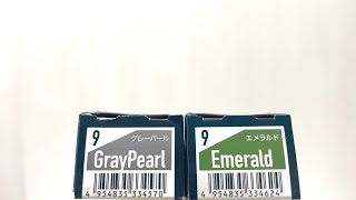 【新品未使用】アディクシー　グレーパールコバルトエメラルドセット アディクシー】グレーパール9とエメラルド9を1：1で実際に検証して