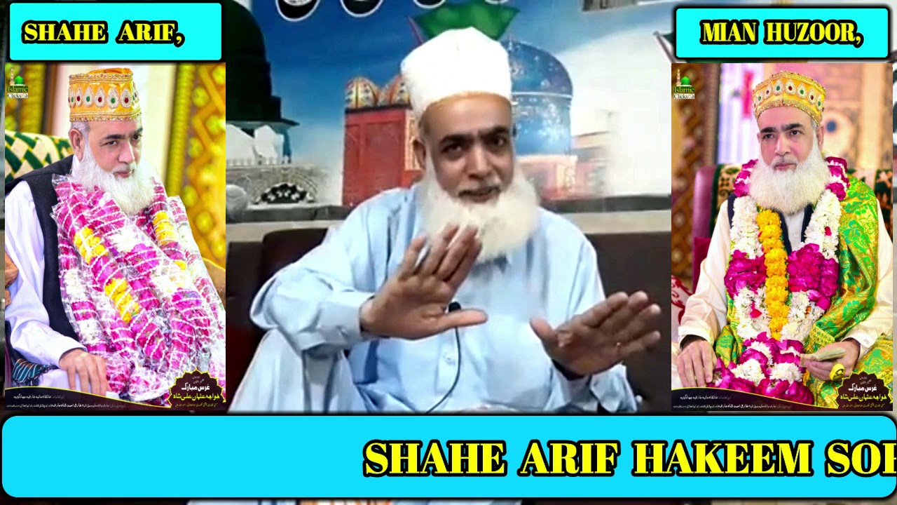 Shiksha or Gyan Me Faraq(The difference between Shiksha and Gyan)