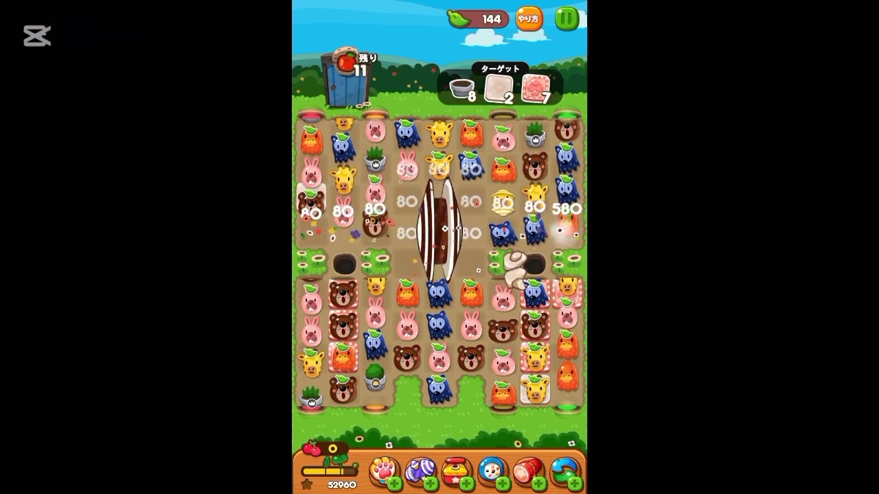 ぽこページ 攻略 LINEポコポコ 4070クリア！ アイテム未使用 POKOPOKO - YouTube