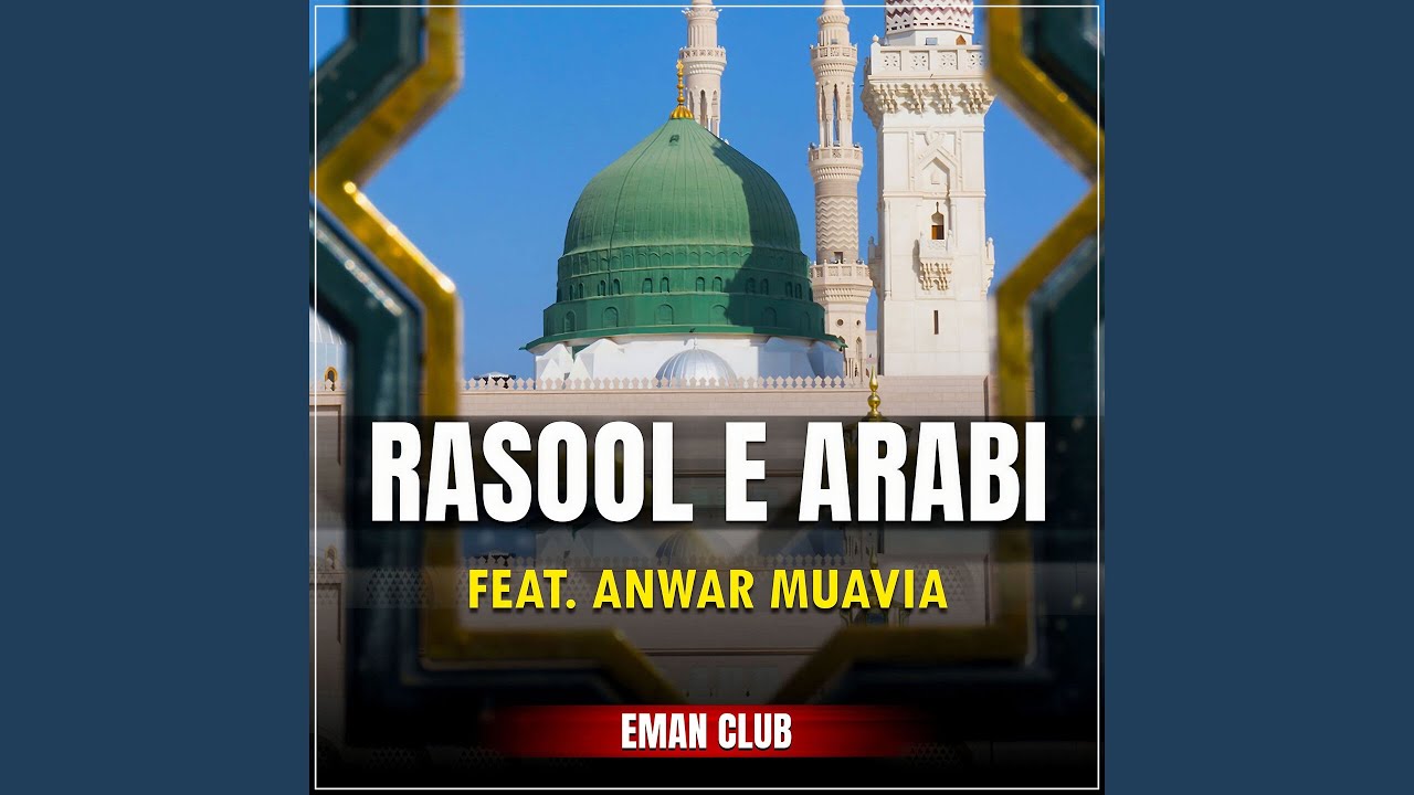 Anwar Rasool Rasool E Arabi (feat. Anwar Muavia) - YouTube