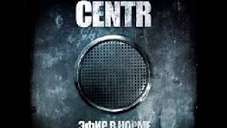 Centr - На запад