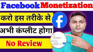 Facebook monetization new update | Facebook In stream ads